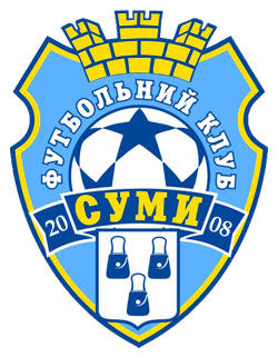 Суми